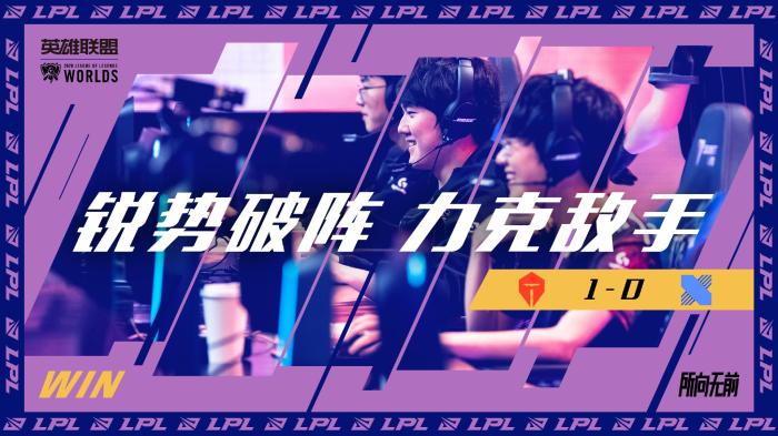 拜仁若能在 拜仁若能在