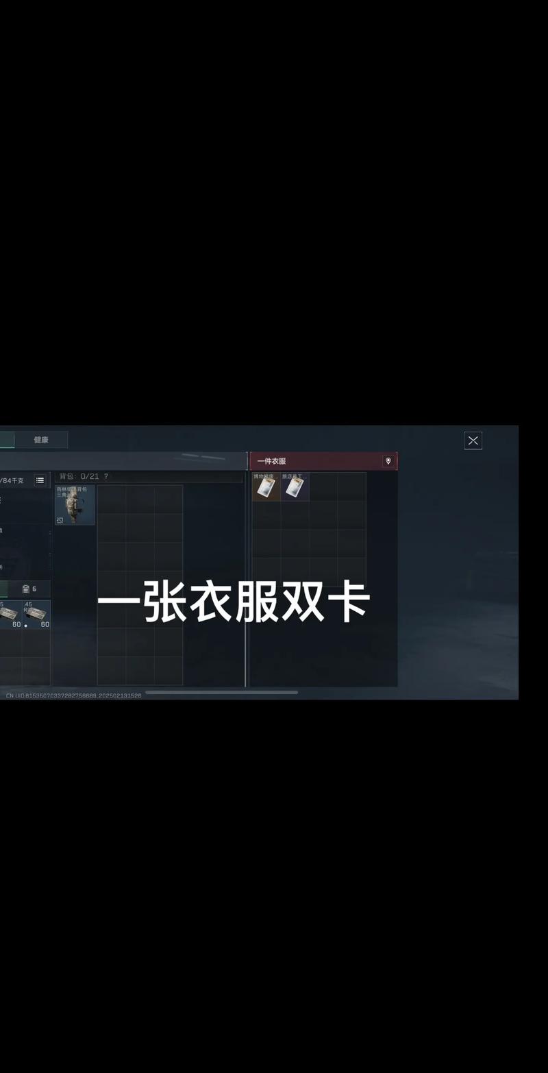 开支将被重